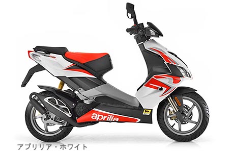 APRILIA SR50